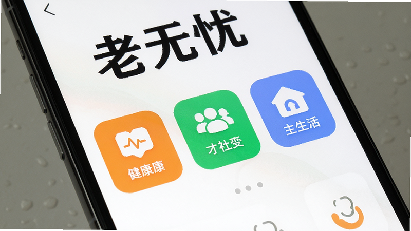 ����Ϊ�ֻ���Ļ��д����ʾ������App��ҳ���棬������Ʋ��ô����塢�߶Աȶ���ɫ�����������������������罻����������ģ��ͼ�꣬�����ܰ��Լ��ϸ�ڴ��������ϻ���ƣ������������ɾ��޶���Ԫ�أ��������á������ǡ�