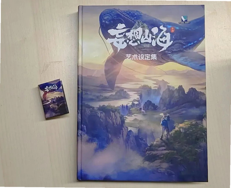山海故事 安卓版 离线模式 流量