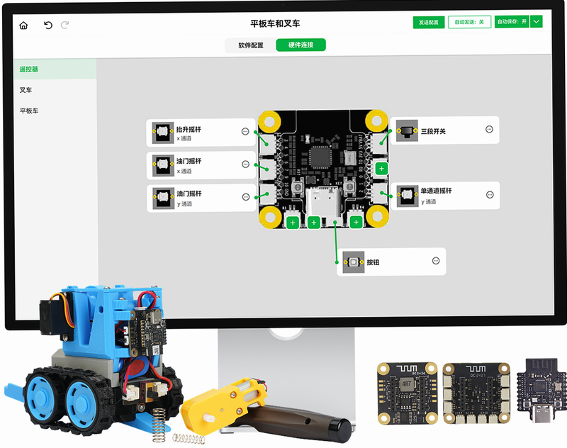 CyberBrick 安卓版 操作界面 截图