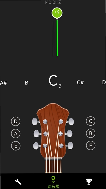 调音器Guitar截图0