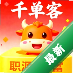 ǧ����1.2.8 ���̶�������