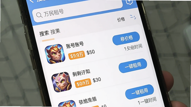 ����Ϊ�ֻ��������棬��ʾ��������š�APP�ڵ��������ҳ������Ϊ�б���ʽ��ÿ����Ŀ������Ϸͼ�ꡢ�˺����ơ��۸��ǩ��ʣ��ʱ�䣬�Ű�������򣬷���ƽ����ƣ�ϸ�ڴ�������ʾ��һ�����á���ť���������������ֱ�ע����������������������۸�
