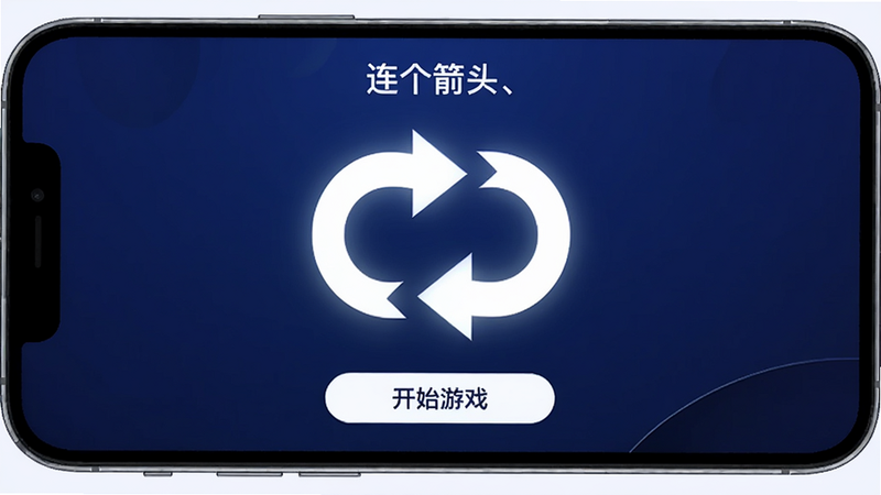 一款名为