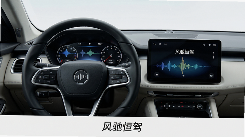 风驰恒驾 语音交互场景,主体为车内驾驶视角,布局聚焦于方向盘与中控屏,排版简洁,风格写实,细节包含语音波形动画、屏幕显示语音指令文字,画质高清,干净,无多余元素,文字