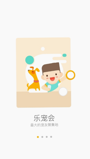 �ֳ�̨�� ��׿�� ������ʾ ��ͼ