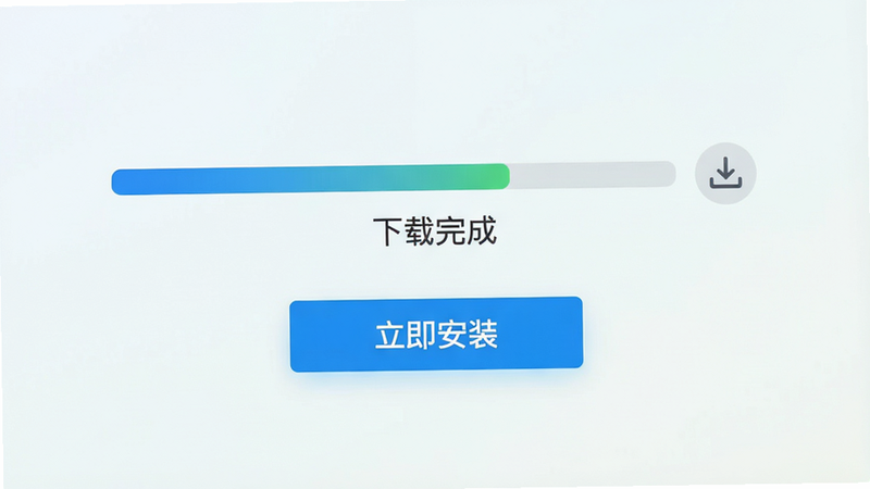 ���ؽ��������棬��ʾ��������ɡ�״̬����ť����Ϊ��������װ��������Ϊǳɫ���䣬���־��У�����ƽ����ϸ�ڴ������ؼ�ͷͼ�꣬�����������ɾ���ˮӡ