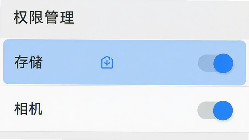 手机设置权限界面示意图,主体为安卓系统设置页面,高亮显示“存储”和“相机”权限开关,布局垂直排列,排版简洁,风格系统原生UI,细节处有蓝色选中状态,画质清晰,干净无多余元素,文字显示