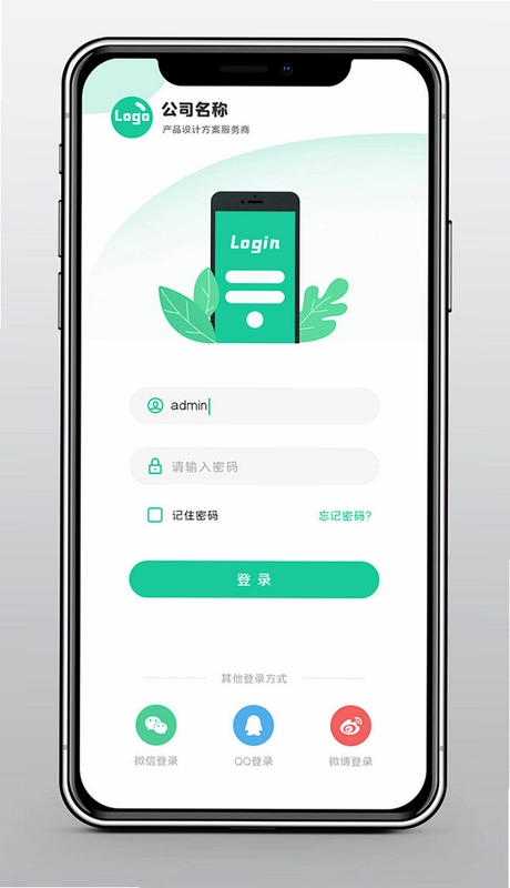 轻衣橱 CentrO Wardrobe截图4