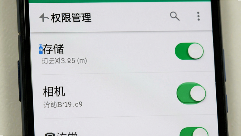 主体为安卓手机设置界面,显示