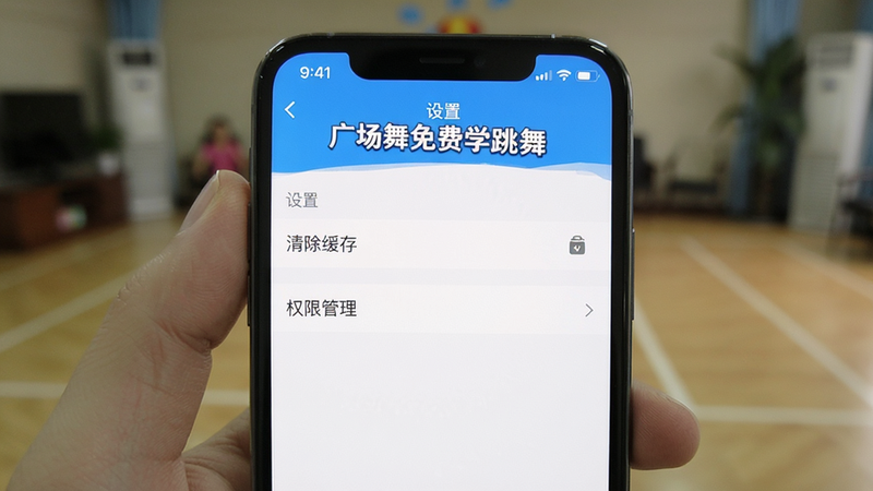 ����Ϊ�ֻ���Ļ����ʾ���㳡�����ѧ���衱APP�����ý��棬����Ϊ�б���ʽ������࣬ϸ����ʾ��������桱�͡�Ȩ�޹�����ѡ������������ɾ������֡��㳡�����ѧ���衱�ڶ���