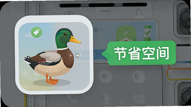 �ֻ��洢�������棬��ʾ��ѼAPPռ�ÿռ伫С���Ա���һ����ɫ�ġ���ʡ�ռ䡱��ǩ���������ֻ��ڲ��洢��ʾ��ͼ��������¼�࣬ϸ��׼ȷ�������������޶���Ԫ��