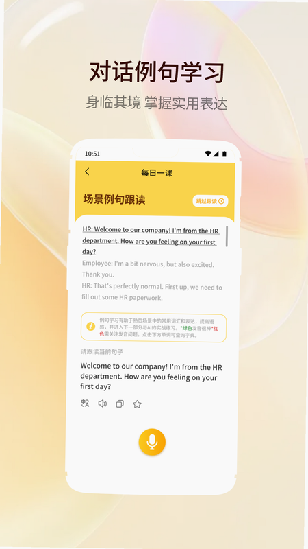 �������ܿ��� ��׿�� ����ģʽ ����չʾ