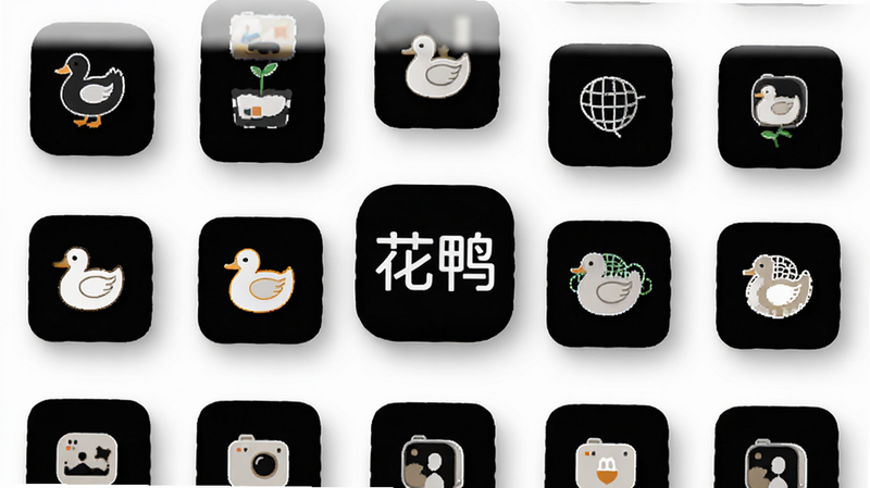 主体为多个功能图标排列成网格状,布局整齐有序,排版模块化,风格为极简主义白色背景,细节包含细腻的图标描边和悬浮阴影,画质细腻,干净清爽,无杂乱背景,中心突出