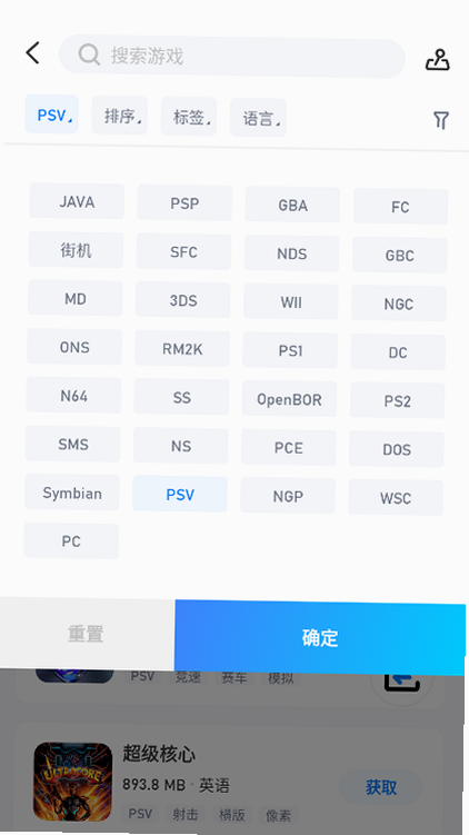 爱吾模拟器 安卓版 金手指设置界面教程图
