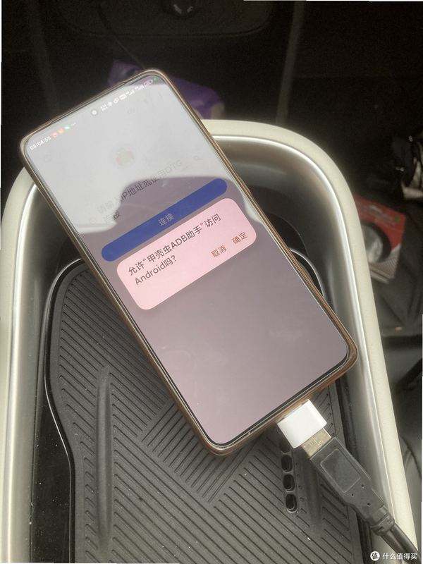 纳米WiFi 安卓版 功能界面展示