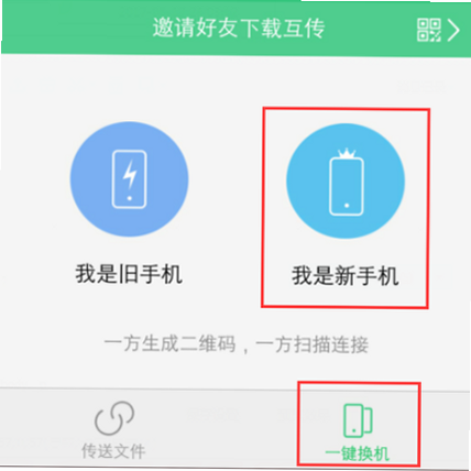 �¾��ֻ��������� ��׿�� ������ɽ���