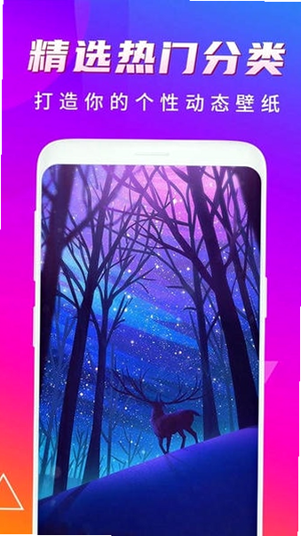 ��Ѷ�̬�����ֽ ��׿�� ���������ͼ