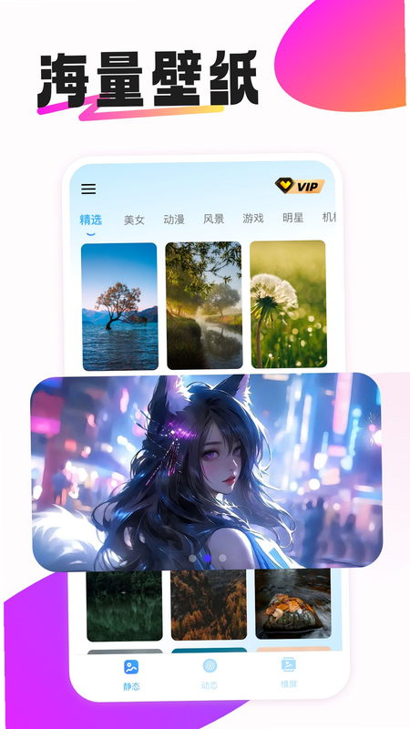 ��Ѷ�̬�����ֽ ��׿�� �û����۽�ͼ