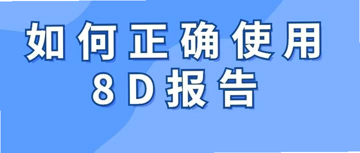8DBIMF 安卓版 安全性