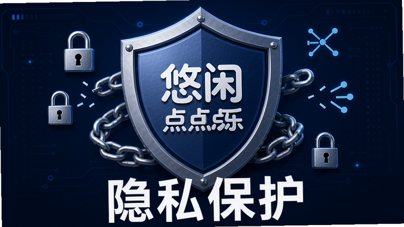 ������һ������ͼ�꣬�����Ű�ȫ�뱣���������ڲ����������е���֡���Logo����Χ������������Ͽ���������ţ���ʾ��������˽����������Ϊ����ɫ�Ƽ��н��棬�������أ��Ű����������רҵ�Ͻ���ϸ�ھ��£������������ɾ����޶���Ԫ�أ����֡���˽�������԰�ɫ������ʾ���·�