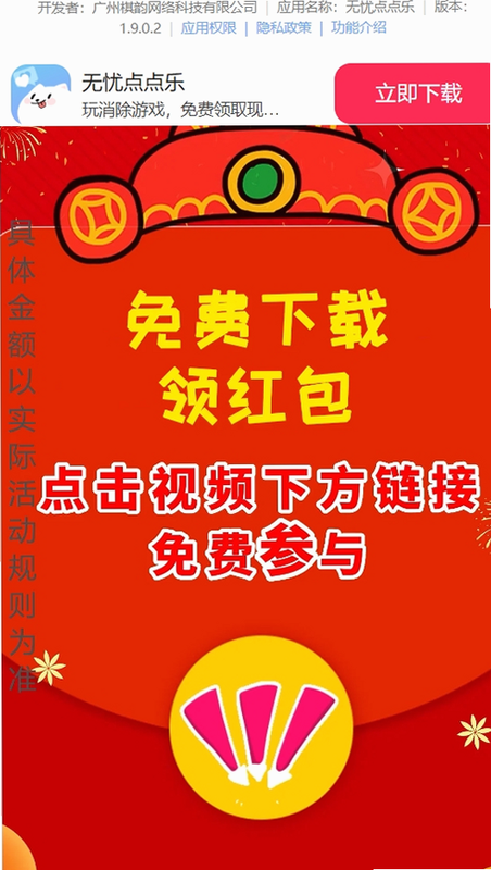 ���е���� ��׿�� �Ƿ�֧��׬Ǯ �ٷ�˵��