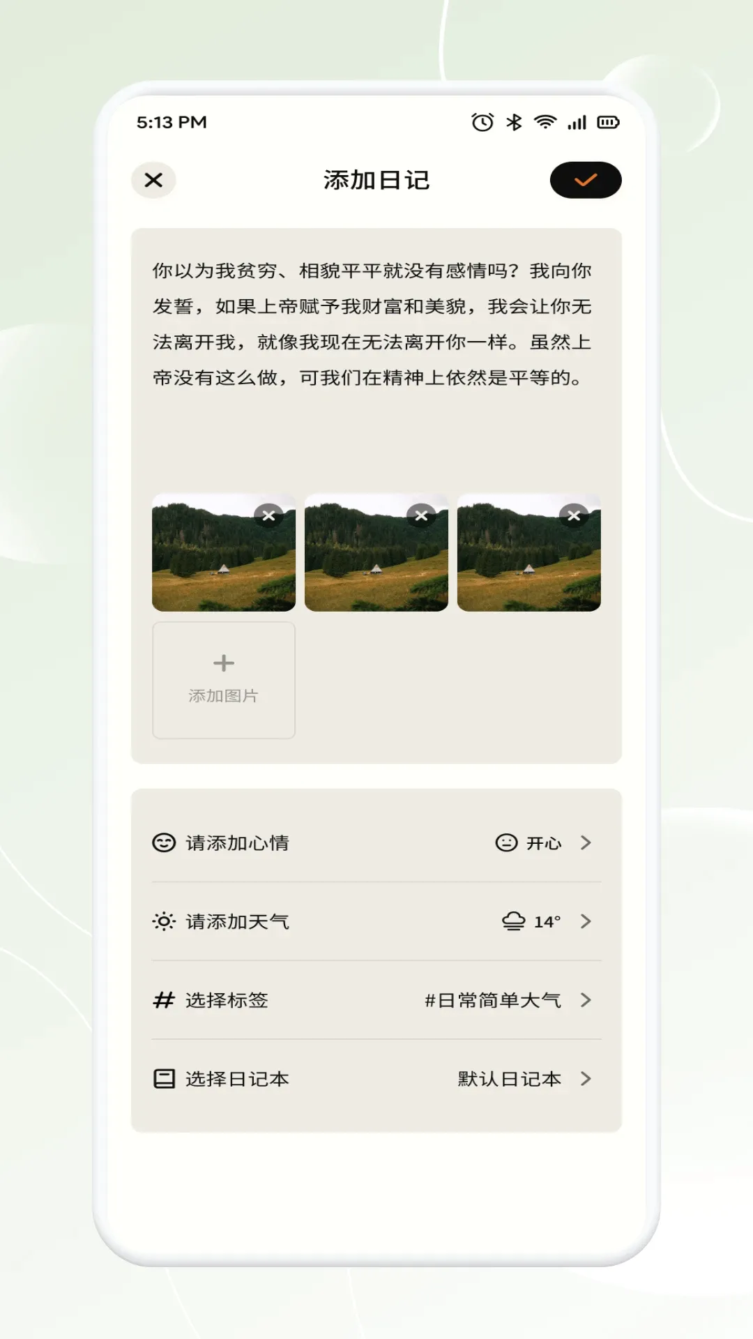 新畅态最新手机版 新畅态最新手机版