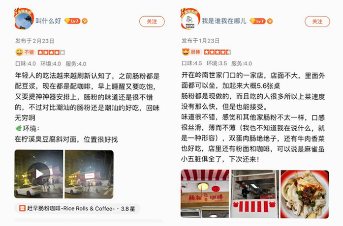 广商所现货购销平台 咖啡交易 用户评价