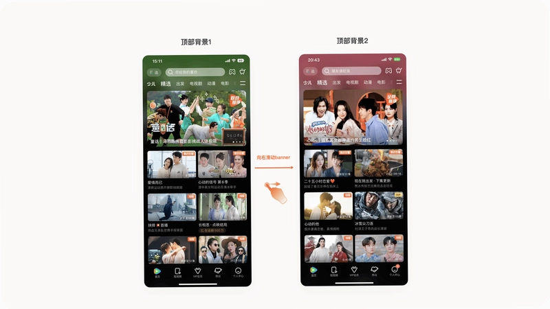 腾视截图1