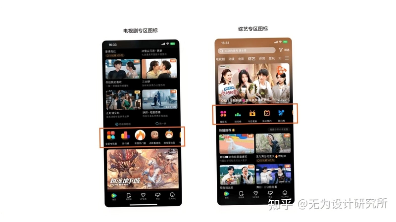 腾视截图0