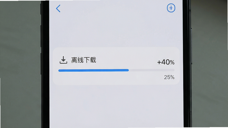 主体为手机设置界面,显示“离线下载”进度条,布局居中,排版简洁,风格为浅灰色背景,细节处有下载图标和百分比数字,画质清晰,干净,无多余元素
