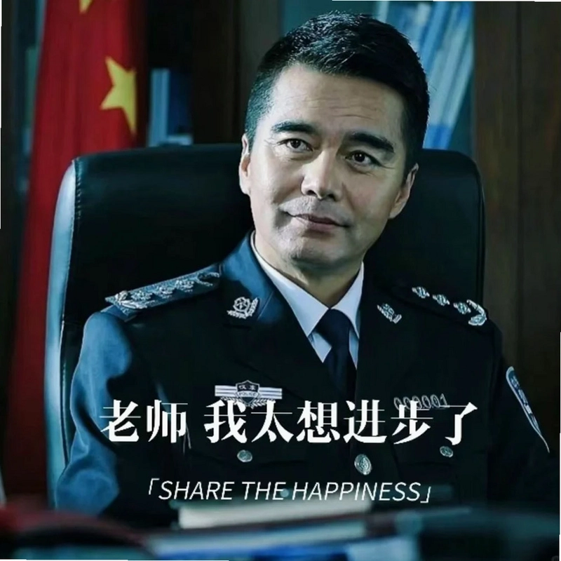 我太想进步了截图0