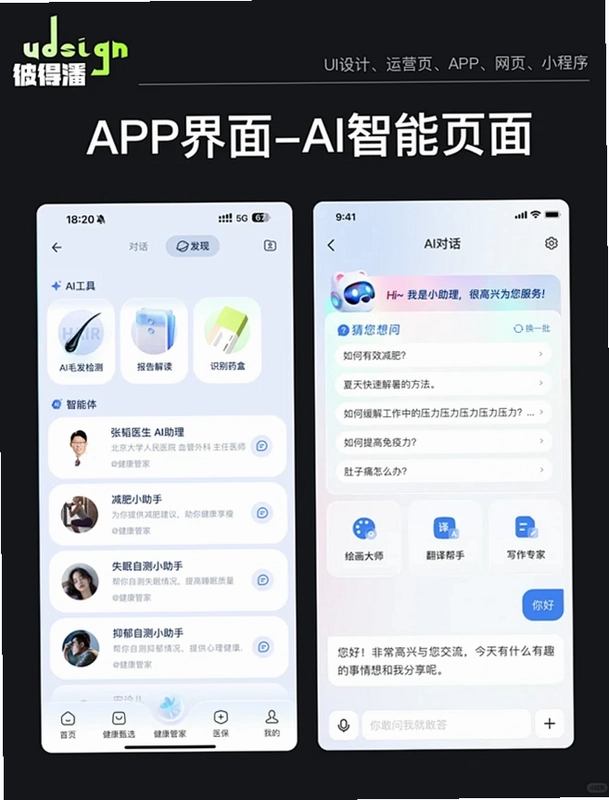 益智方盒截图1
