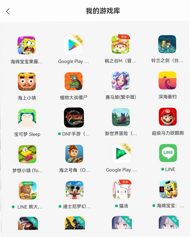 益智方盒截图4