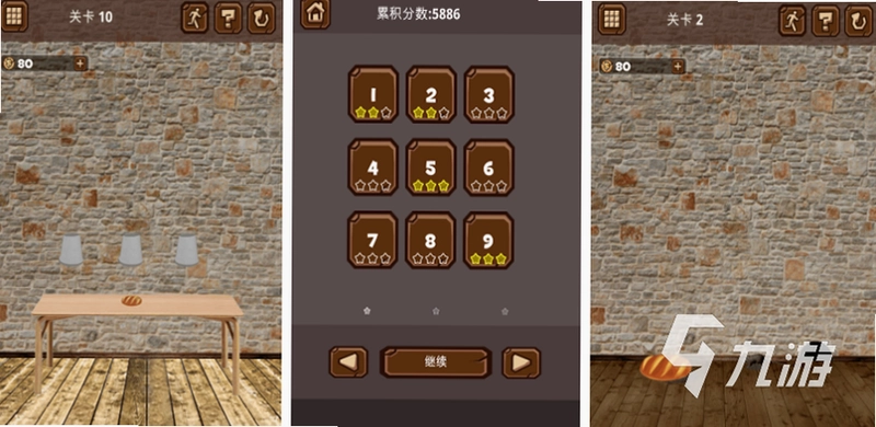 益智方盒截图0