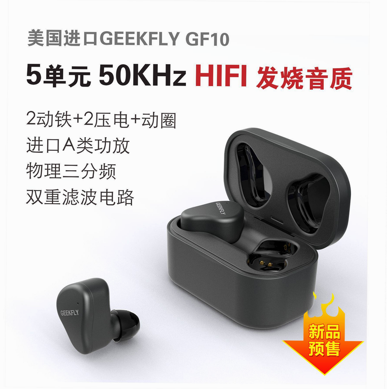 GEEKFLY 安卓版 系统适配 界面预览