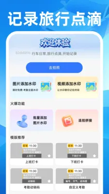 ˳��쳵����