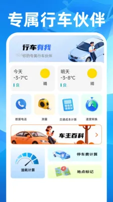 ˳��쳵����