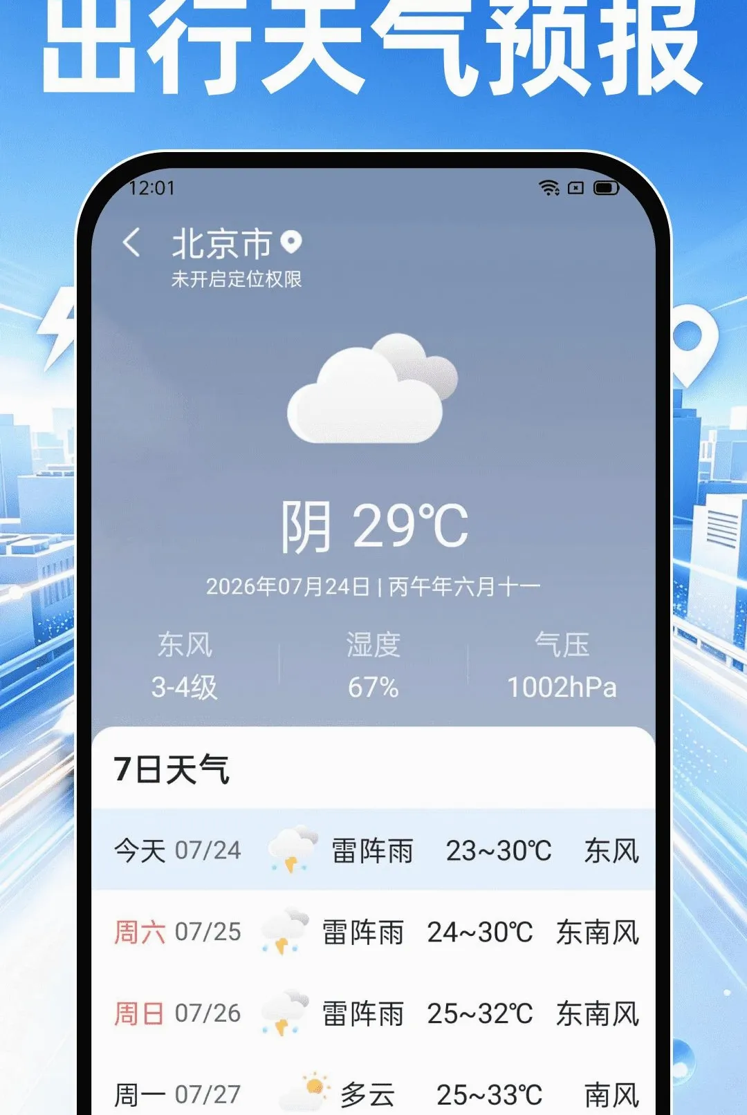˳��쳵����