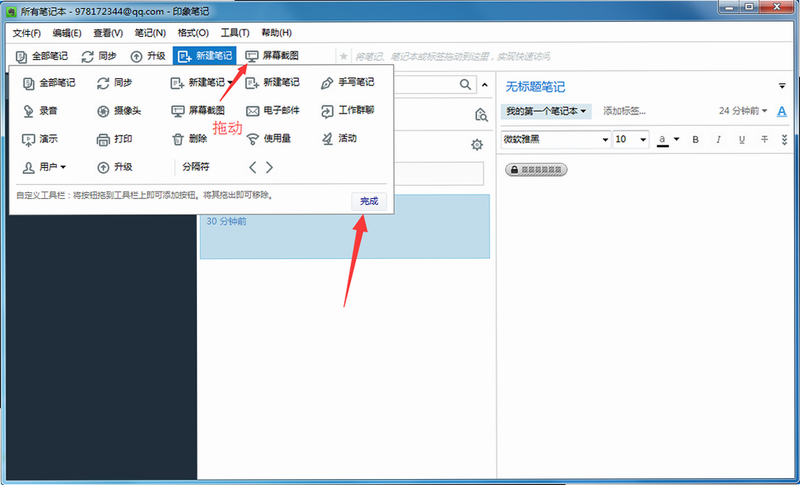 印象资讯 安卓版 功能界面截图