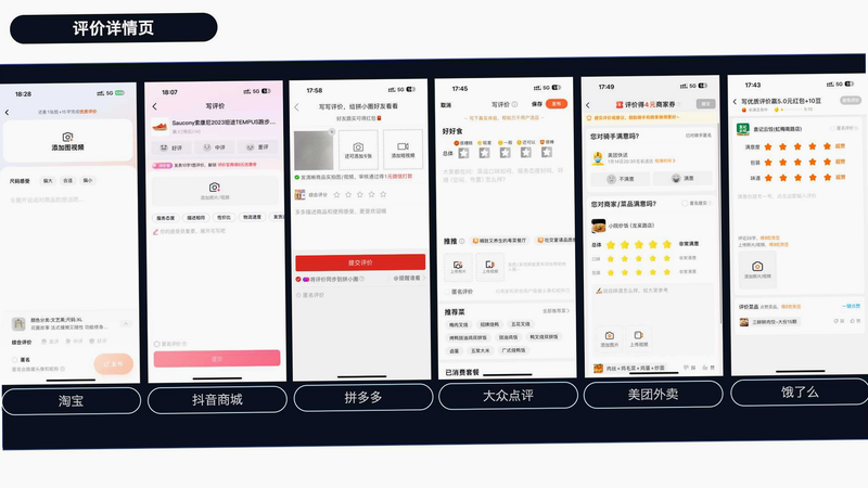 喜气临门 安卓版 用户评价 截图