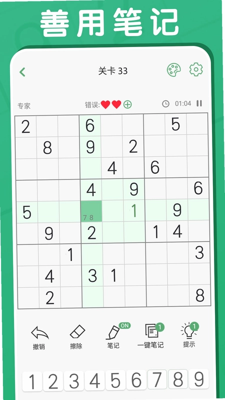 ����������ս����ͼ1