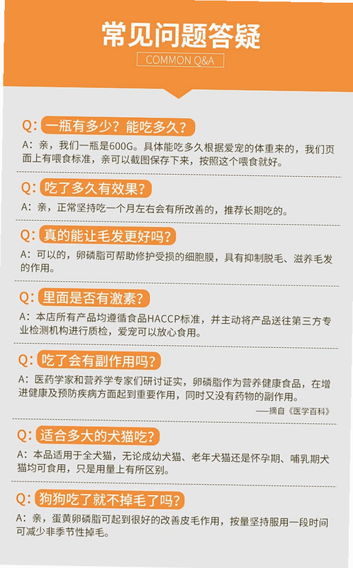 DILKUT 安卓版 常见问题解答