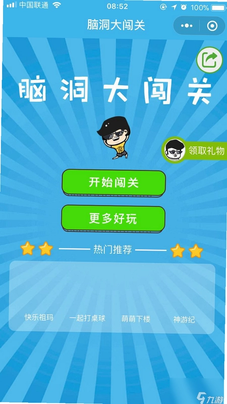 �޵��Զ����ؽ�ͼ1