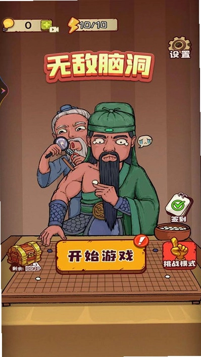 �޵��Զ����ؽ�ͼ2