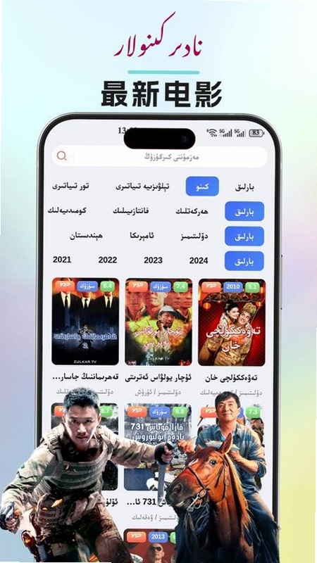 ZuLKaR 安卓版 功能界面截图