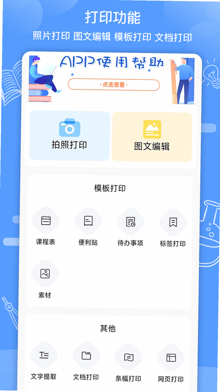 ֪���� ��׿�� ��ȫɨ�豨��