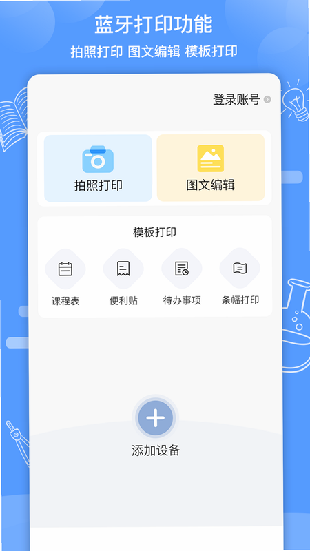 ֪���� ��׿�� �����ͼ