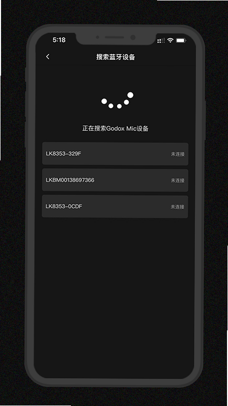Godox Mic 安卓版 安全隐私说明