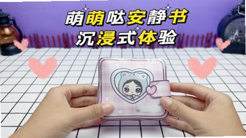 ����������DIY ��׿�� �û����� ����
