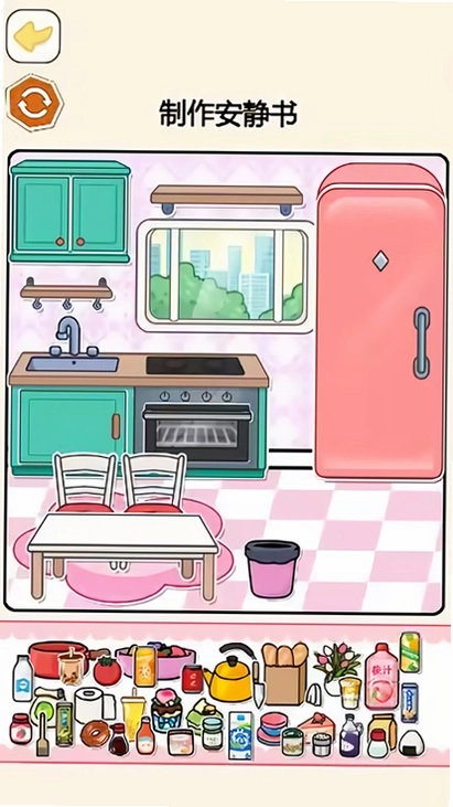 ����������DIY��ͼ1